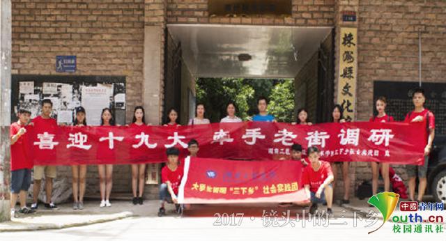 星空体育在线网页版志愿者探访老街 为灾后修复建言献策