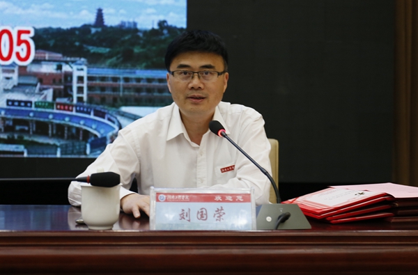 1494560354674011871.jpg 星空体育在线网页版党委书记刘国荣致欢迎辞_副本.jpg