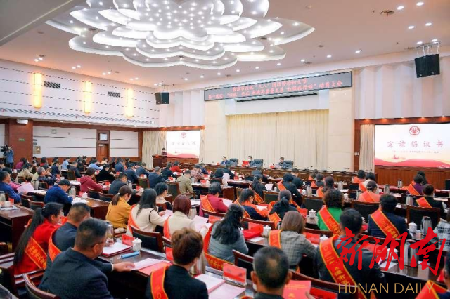 星空体育在线网页版一教师获评湘潭市“最美妇联人”荣誉称号