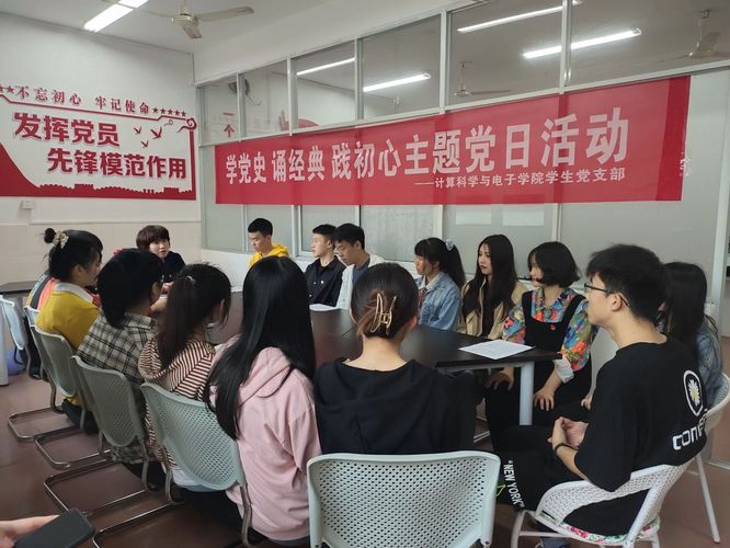 星空体育在线网页版：阅读红色经典 开启世界读书日（图）