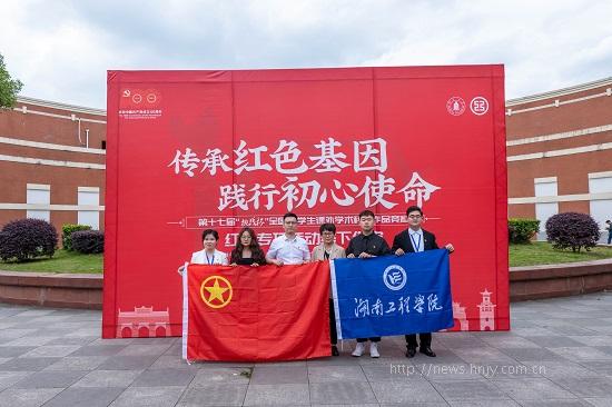 星空体育在线网页版挑战杯获奖.jpg 星空体育在线网页版挑战杯获奖.jpg